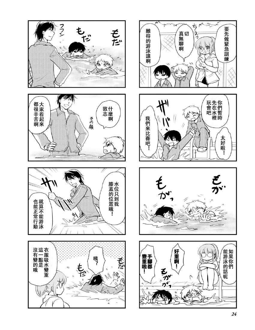 第10卷话