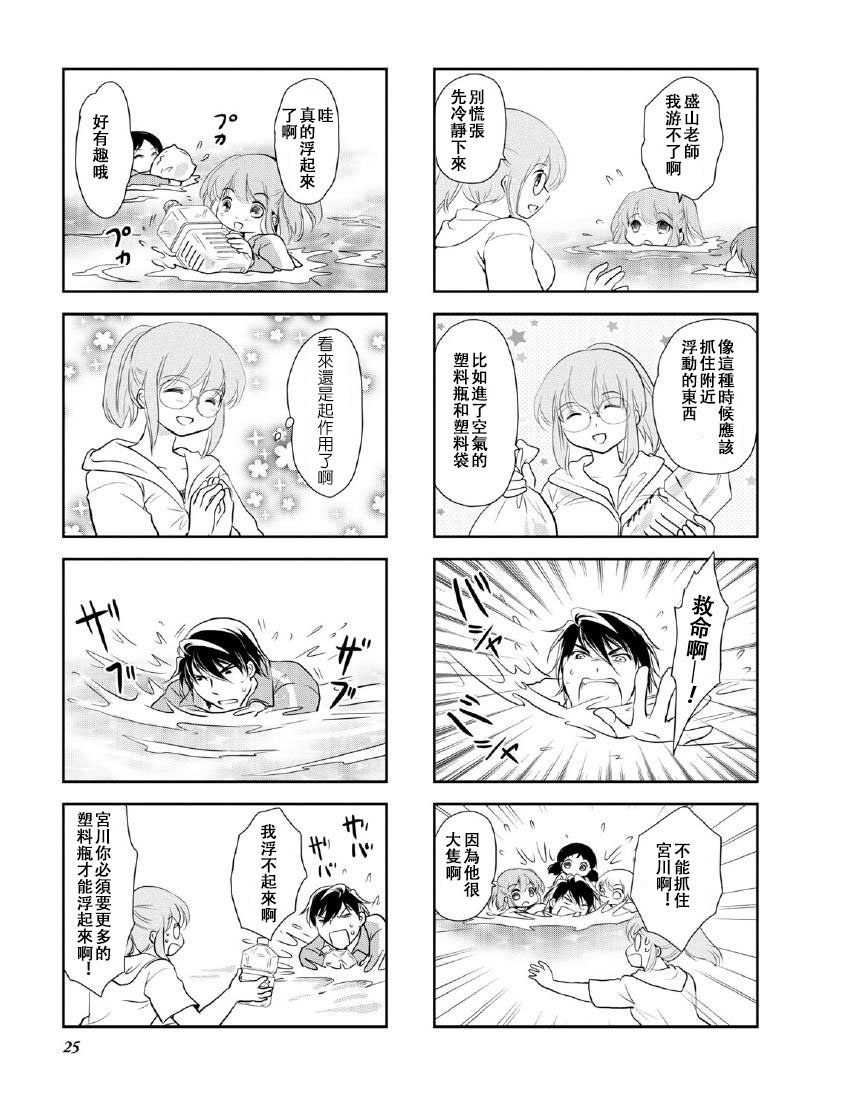 第10卷话