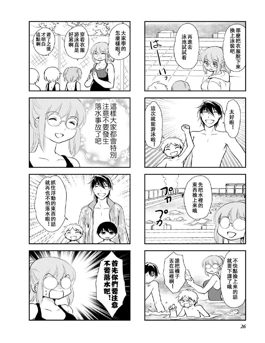 第10卷话