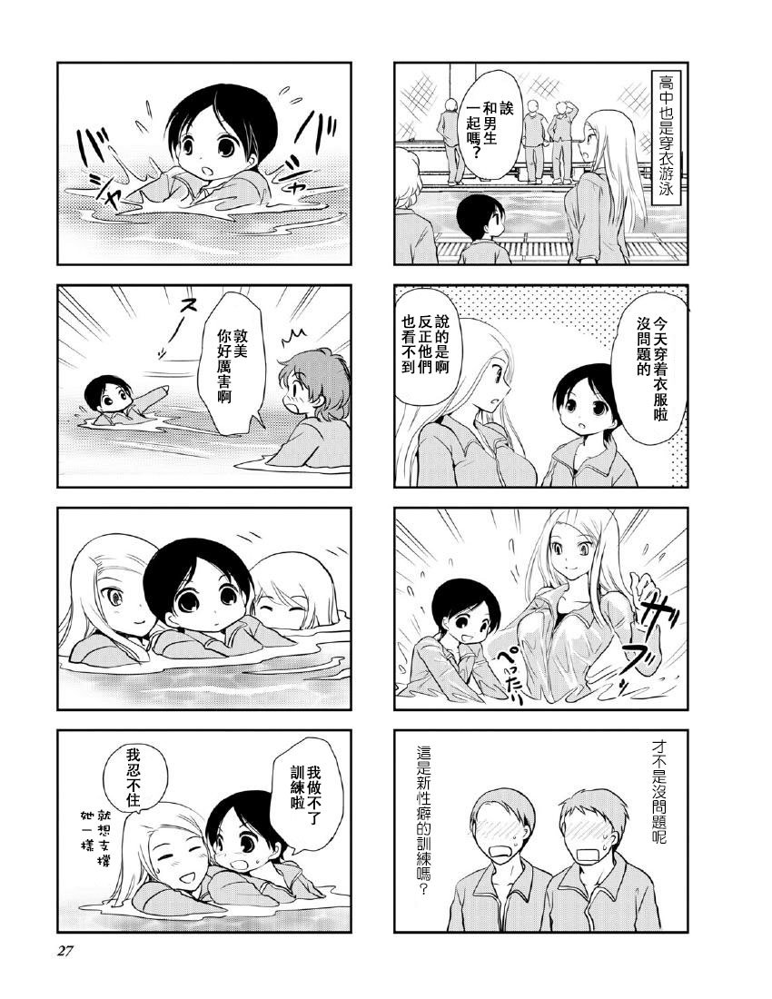 第10卷话