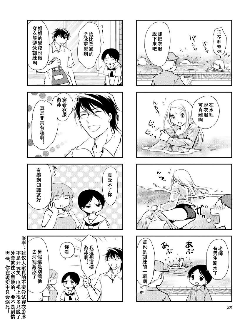 第10卷话