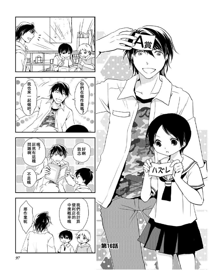 第9卷话