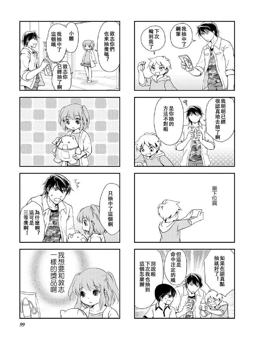 第9卷话