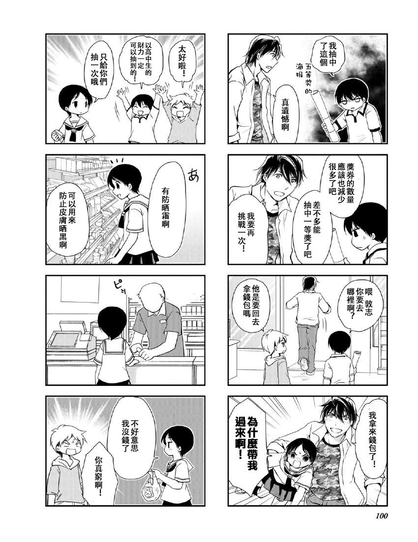 第9卷话