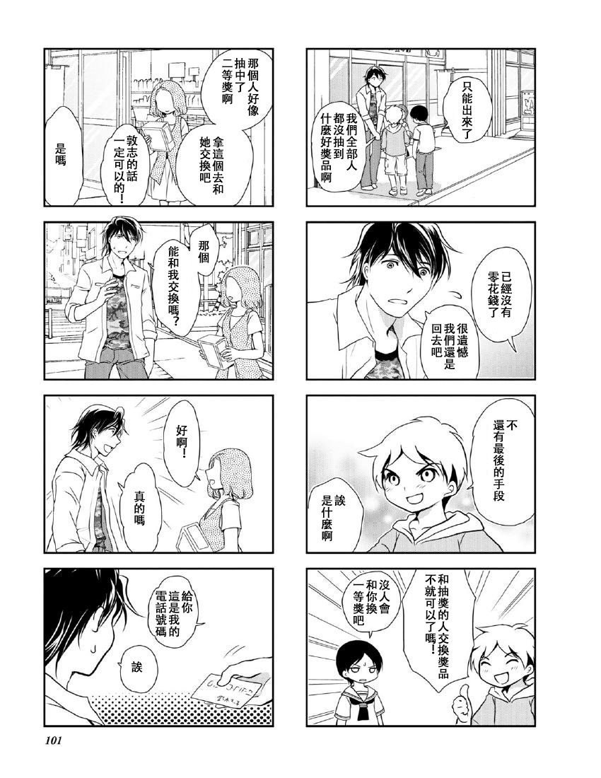 第9卷话