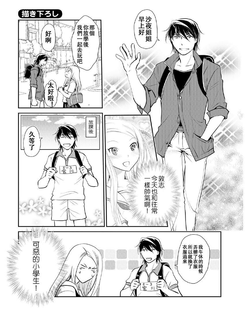 第9卷话