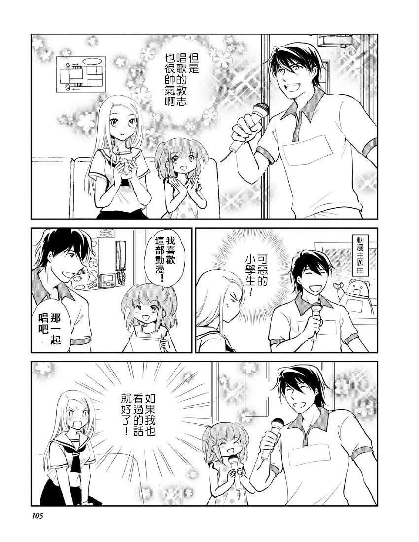 第9卷话