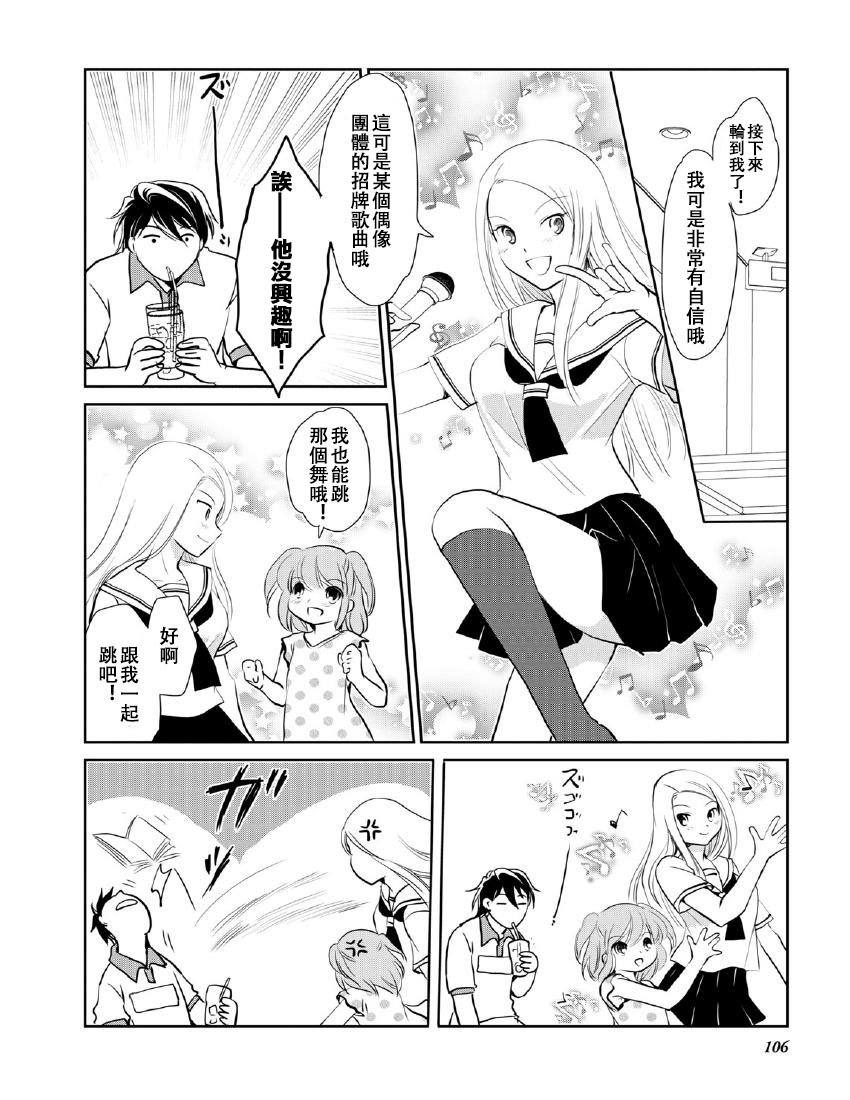 第9卷话