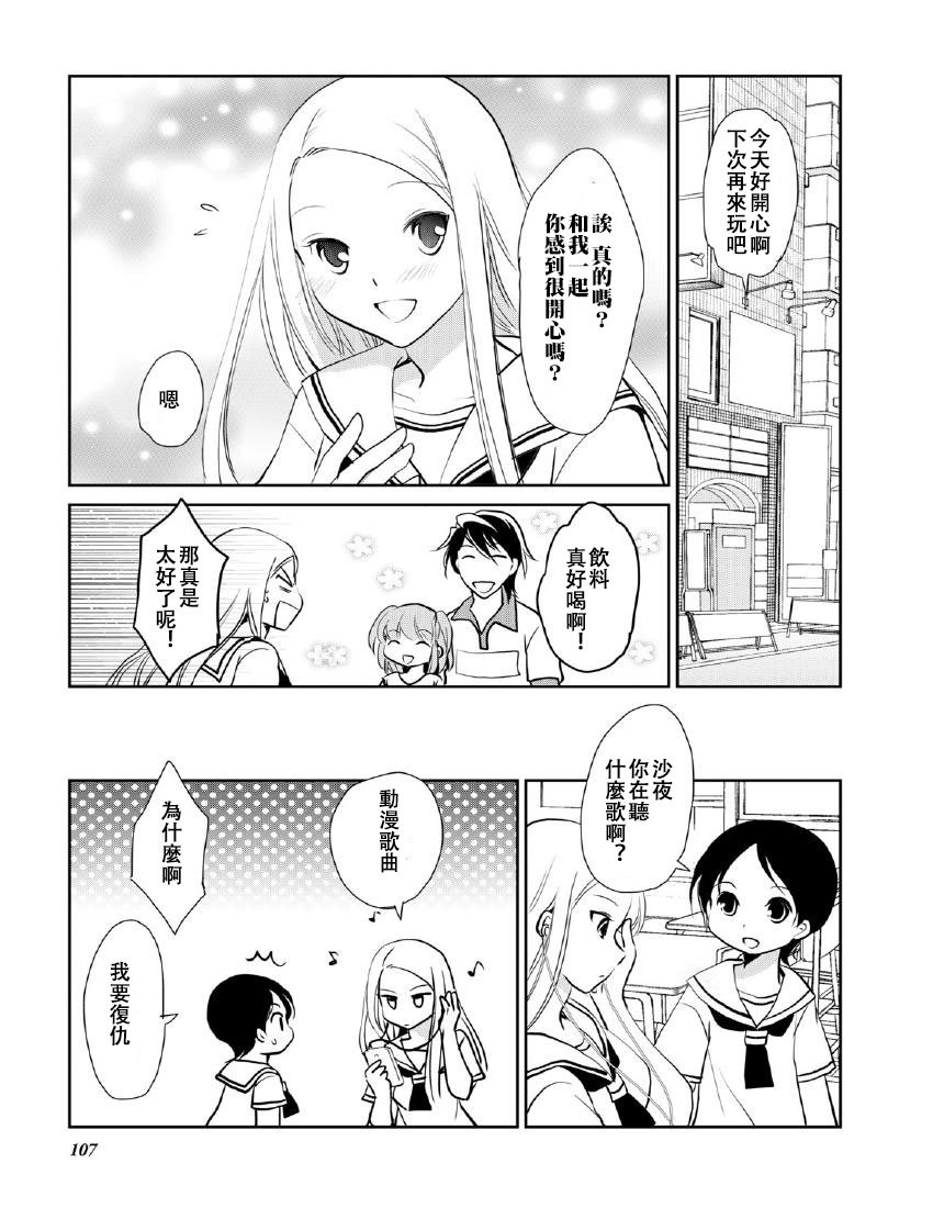 第9卷话