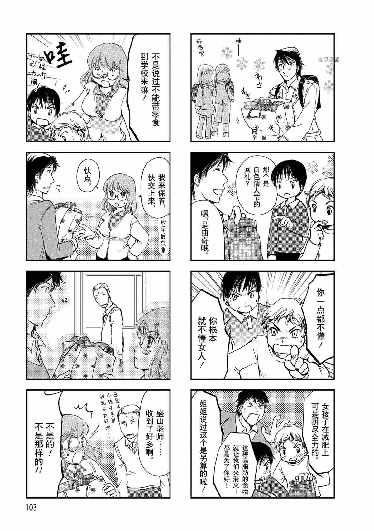 第17话 试看版
