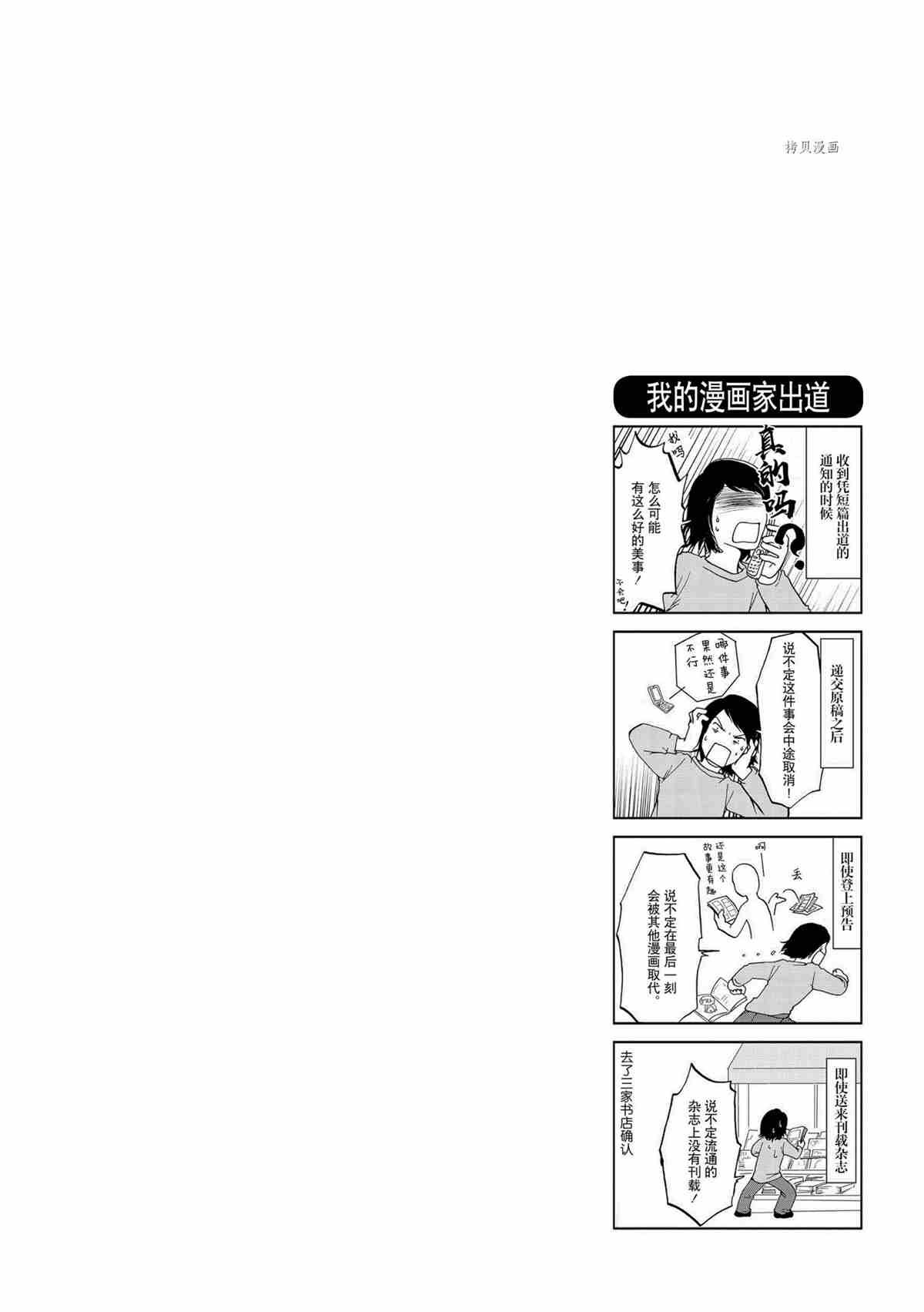 第17话 试看版
