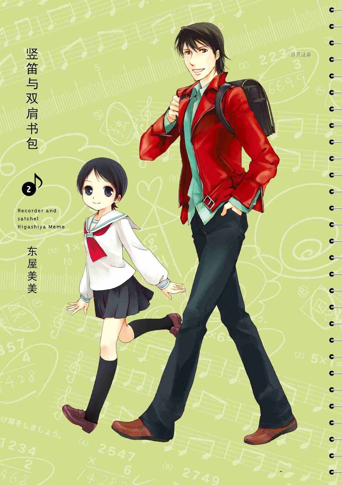 第18话 试看版