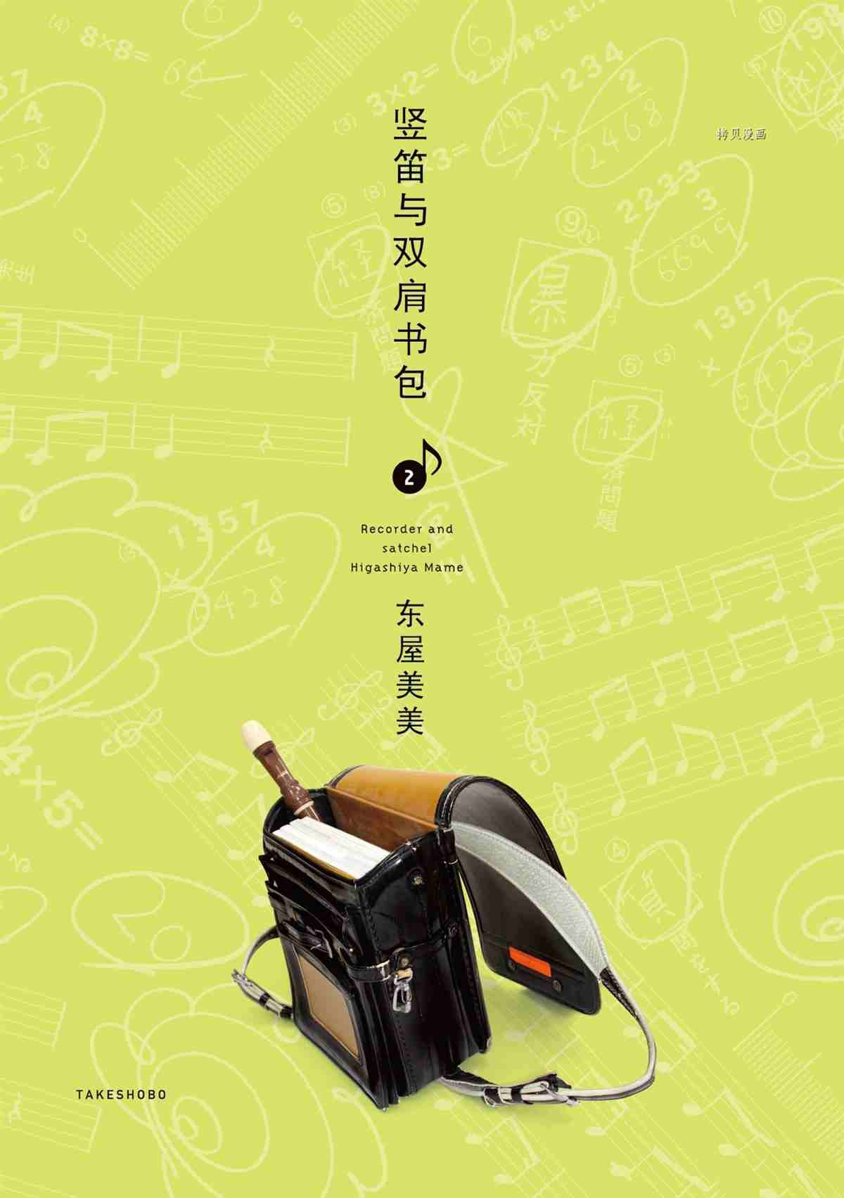 第18话 试看版