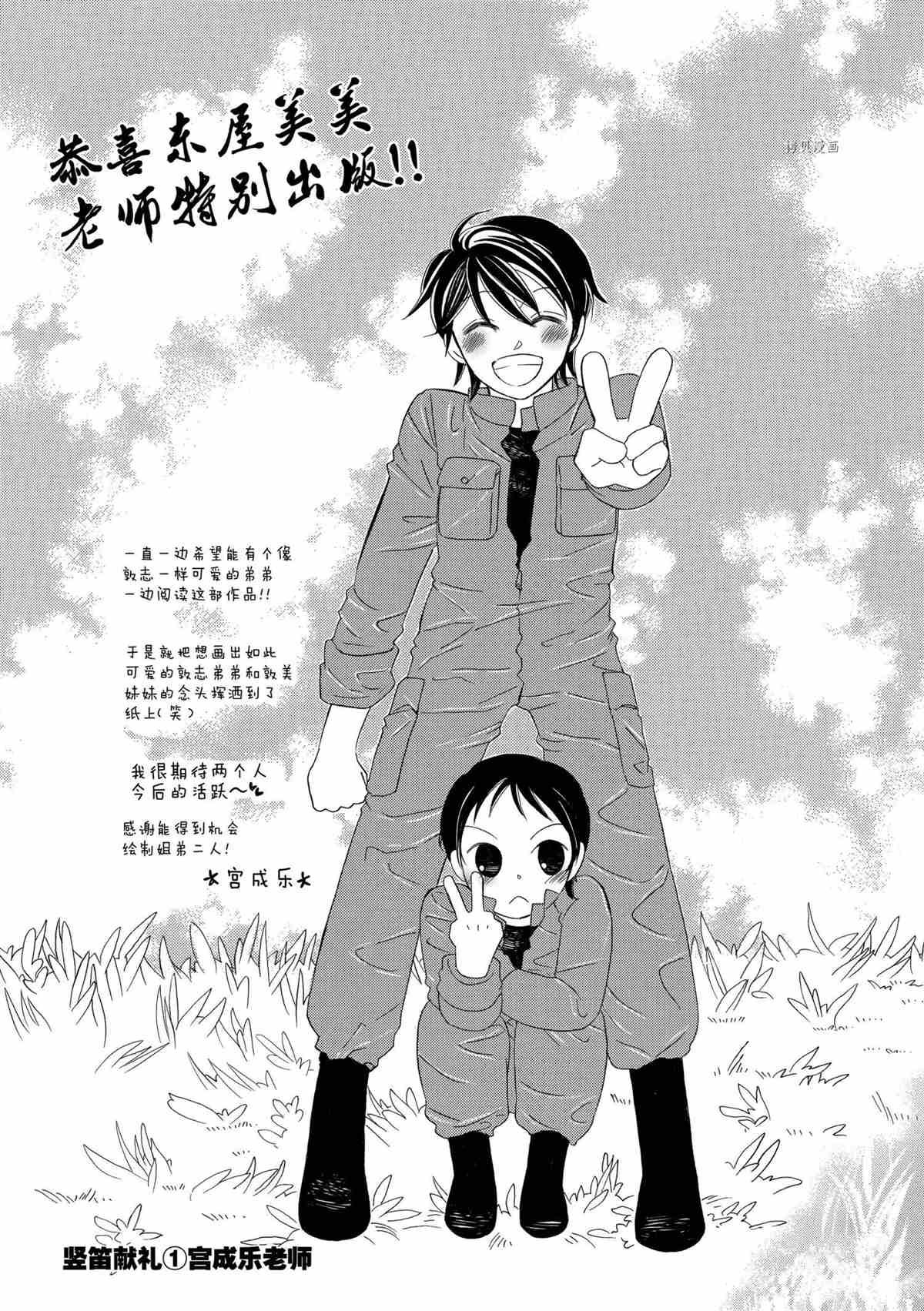 第20话 试看版