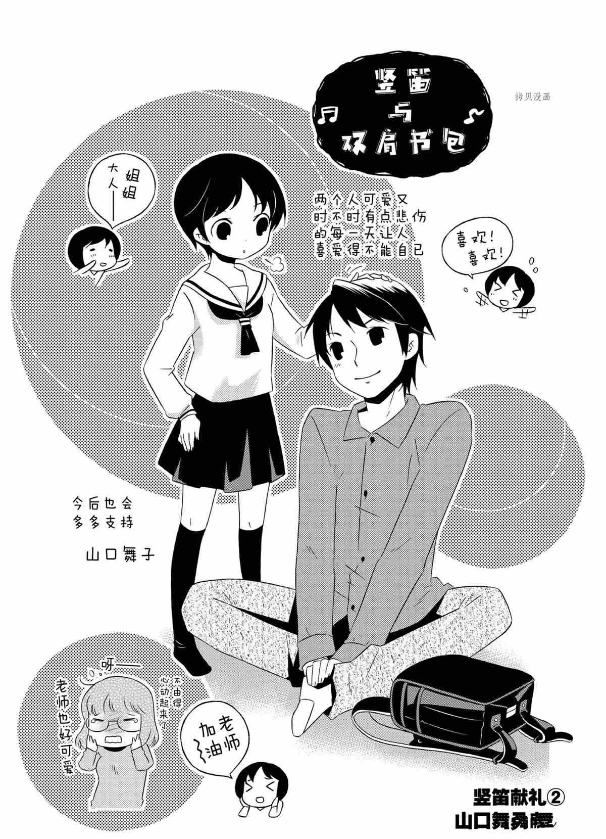第20话 试看版