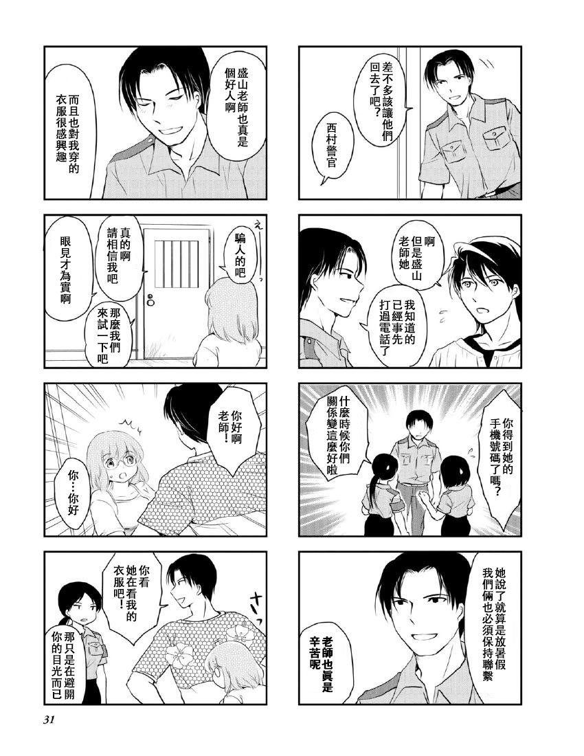 第10卷话