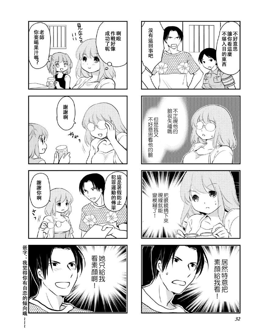 第10卷话