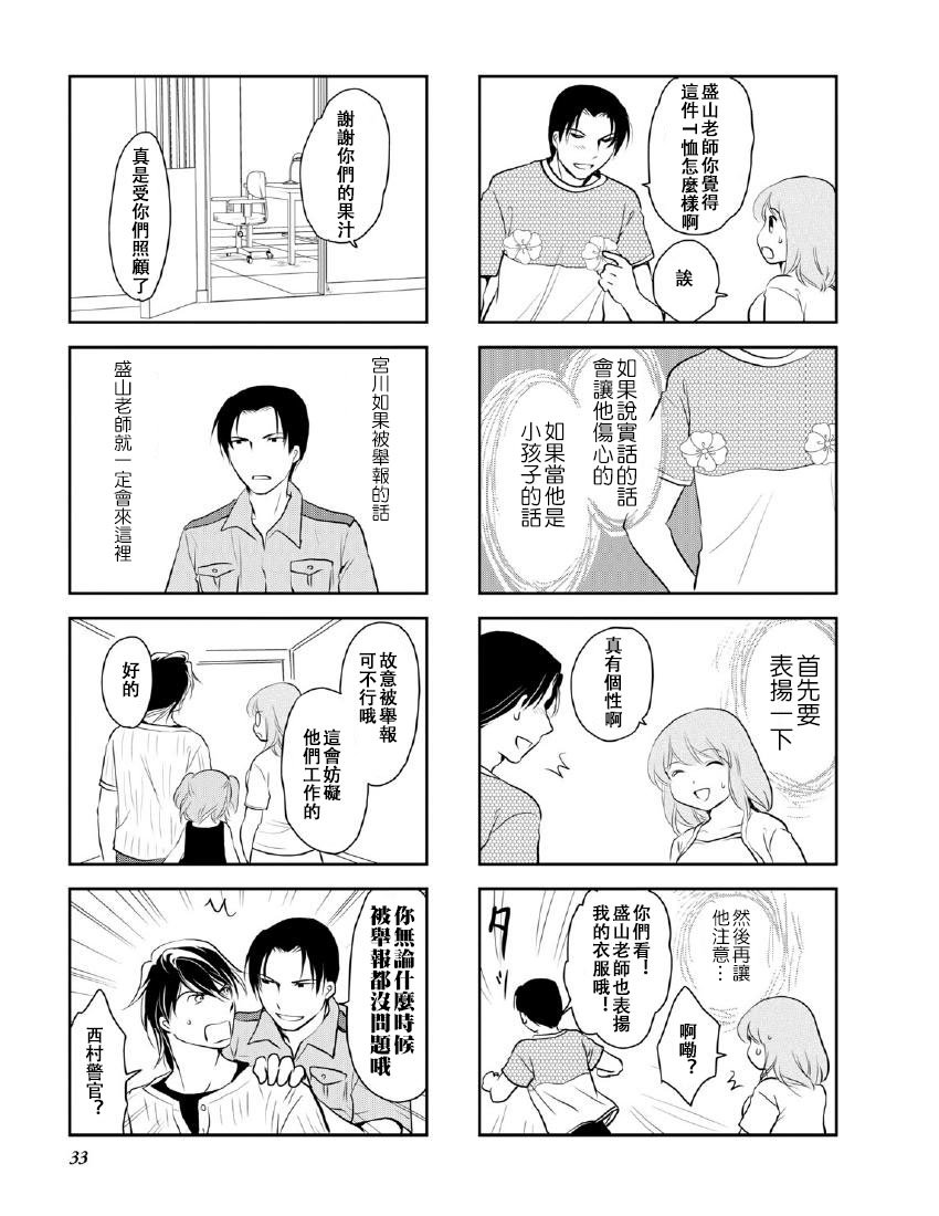 第10卷话