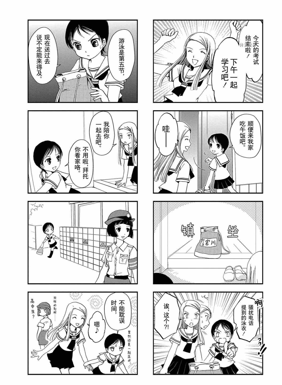 第21话 试看版