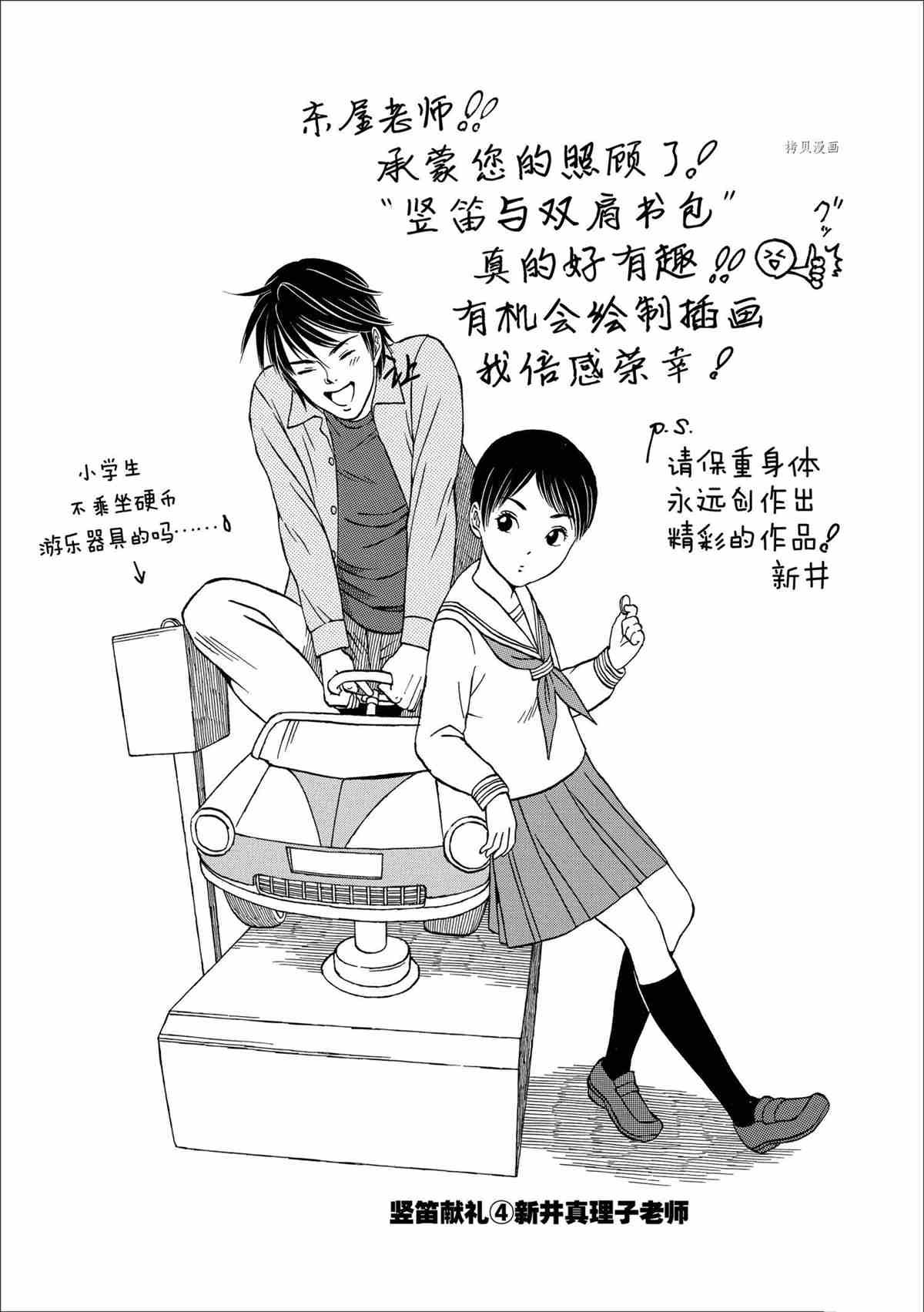 第23话 试看版