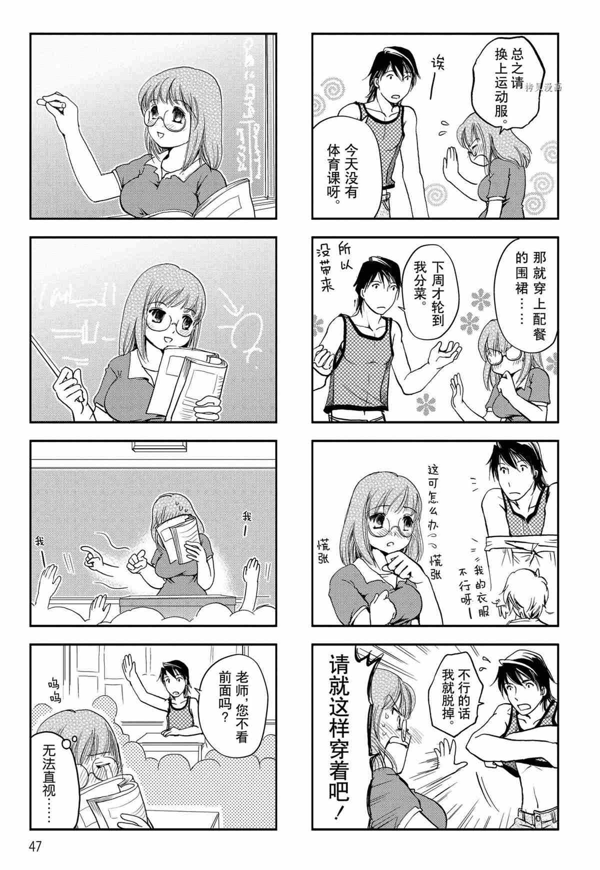 第24话 试看版