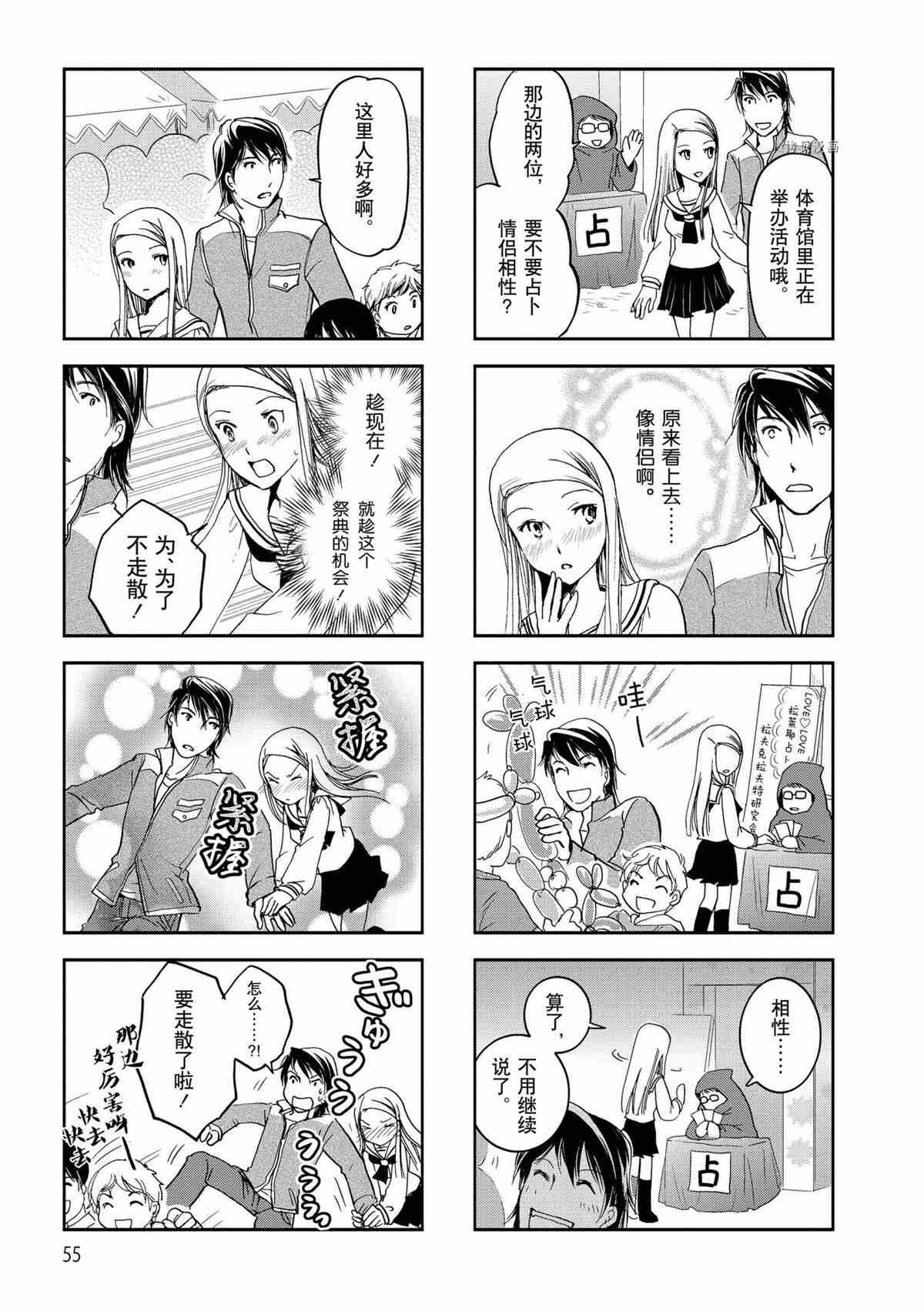 第25话 试看版