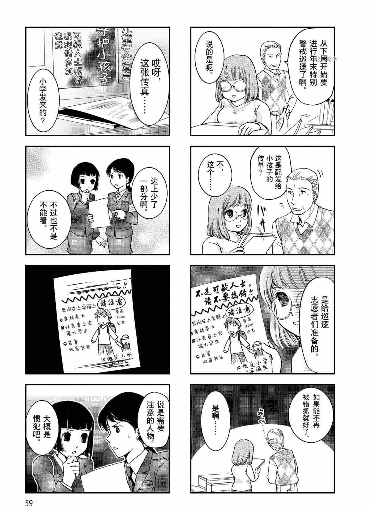 第26话 试看版