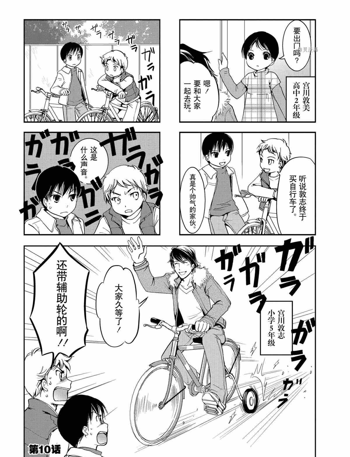 第27话 试看版