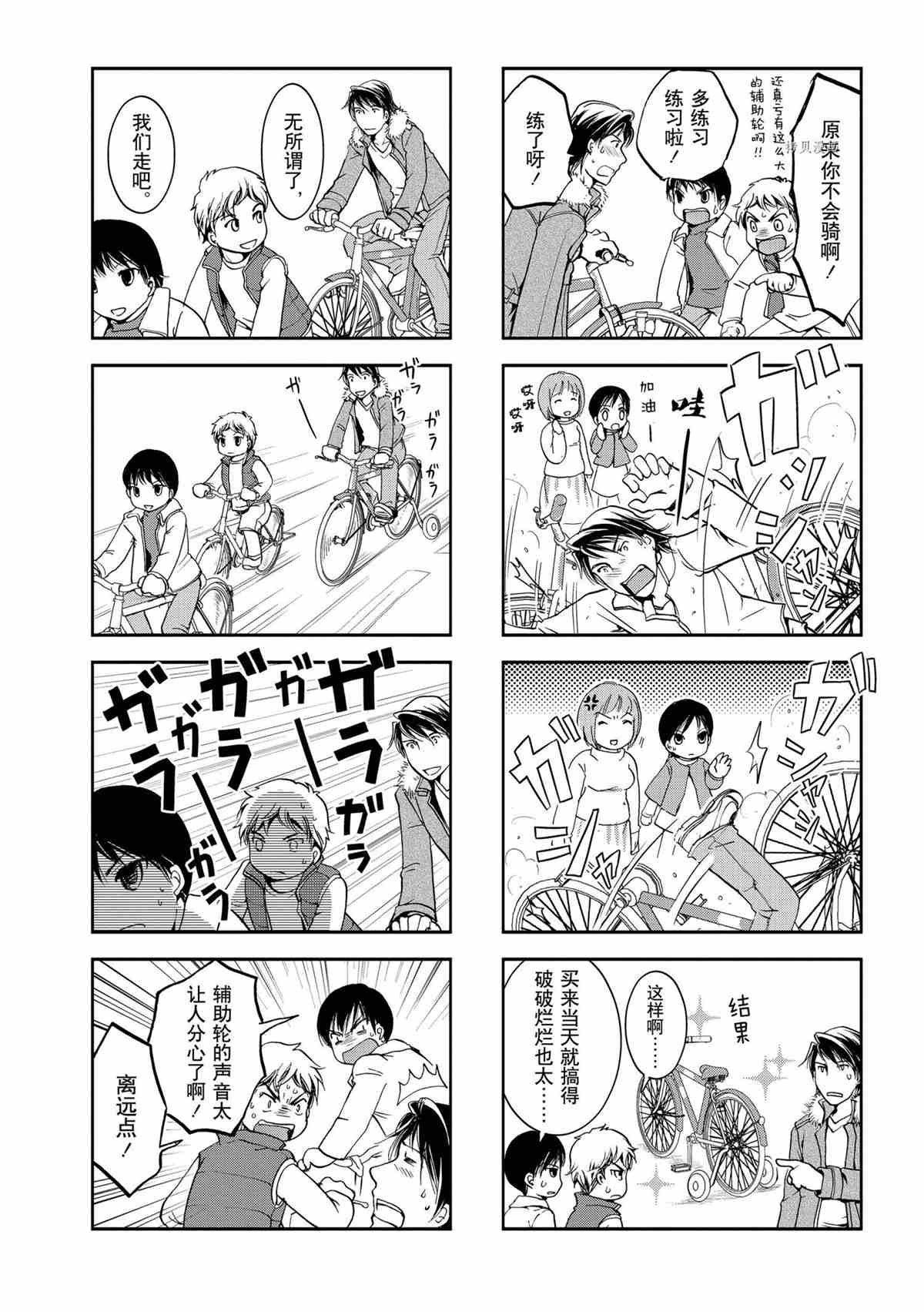 第27话 试看版