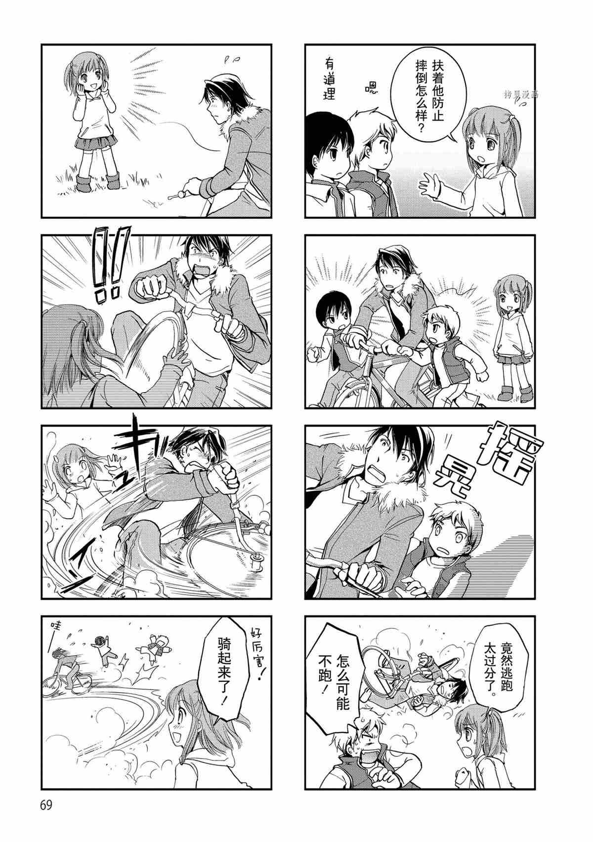 第27话 试看版