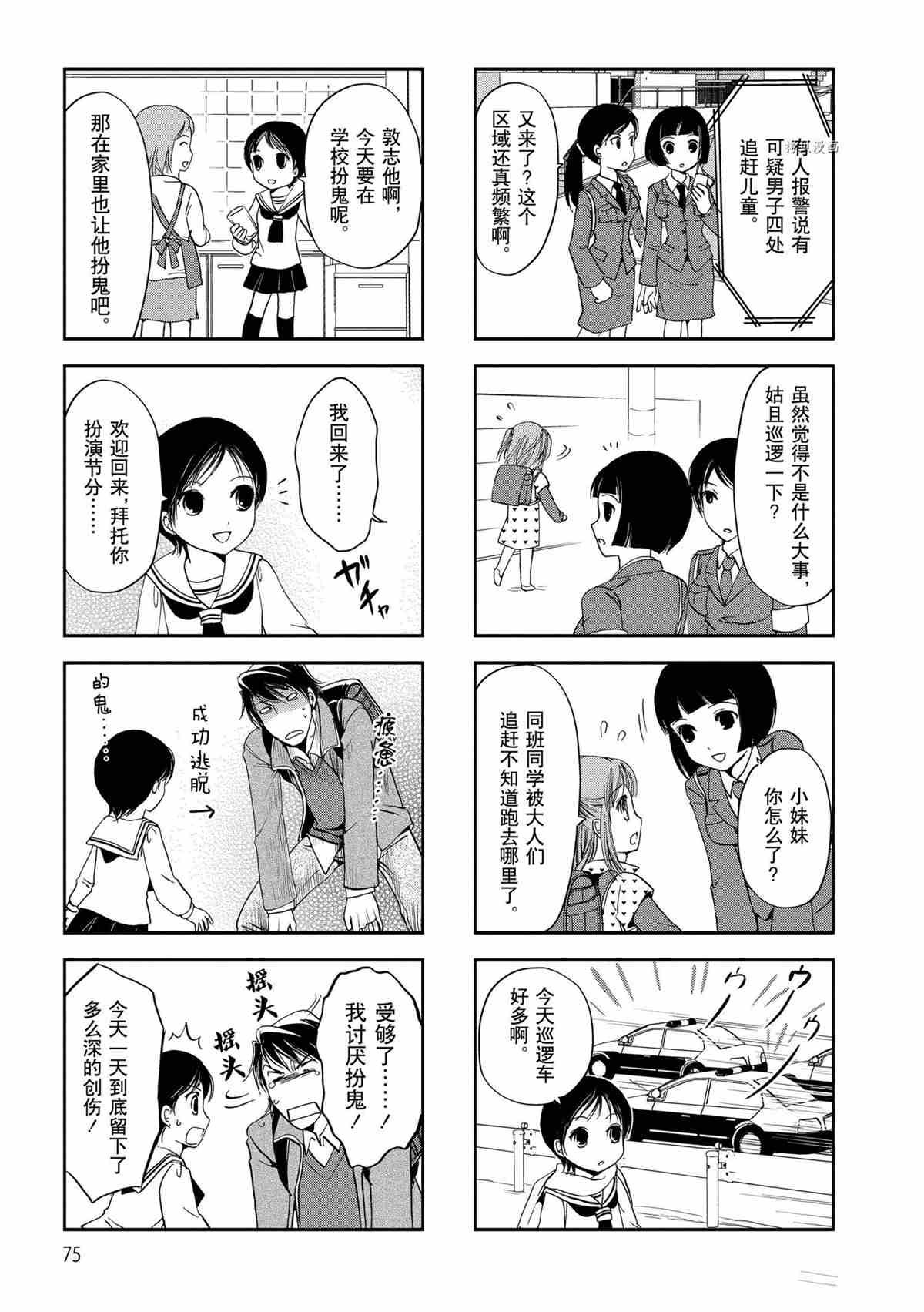 第28话 试看版