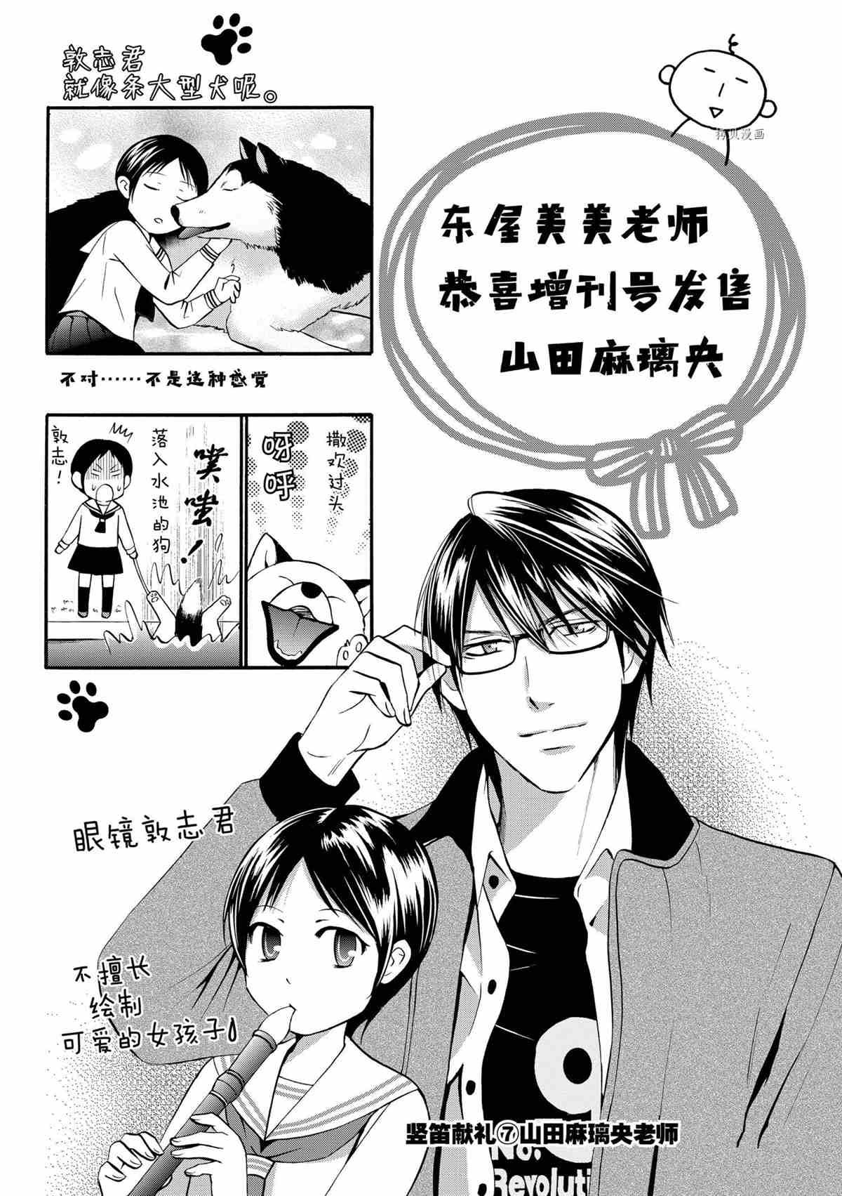 第28话 试看版