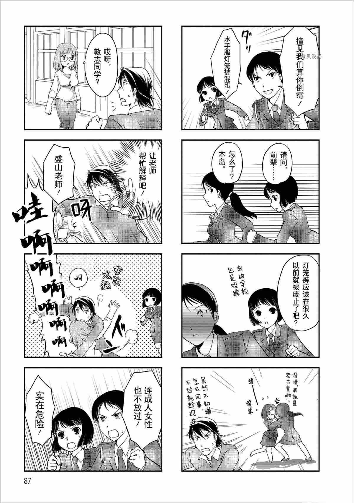 第30话 试看版