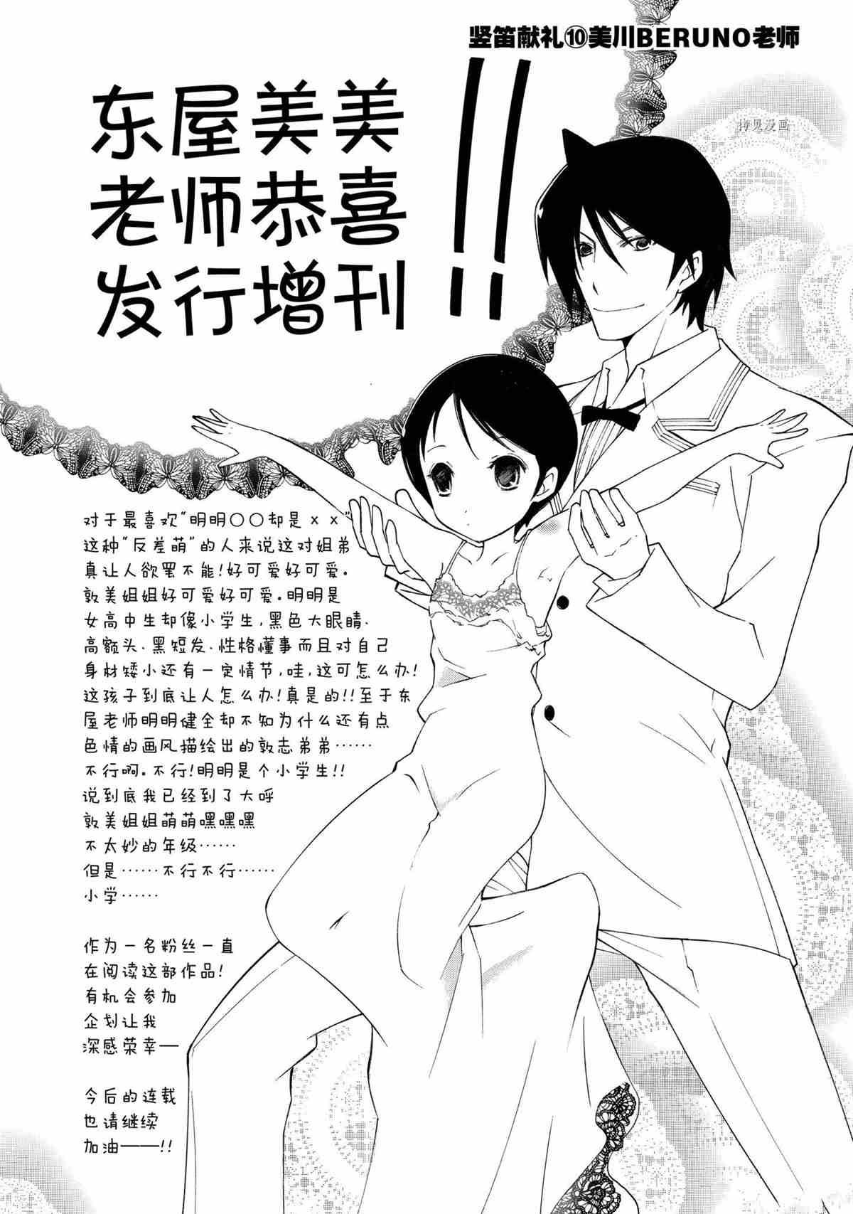 第30话 试看版