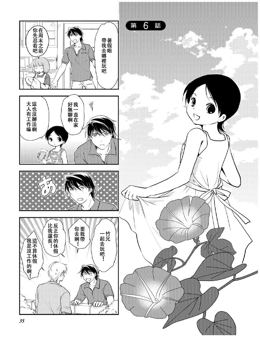 第10卷话