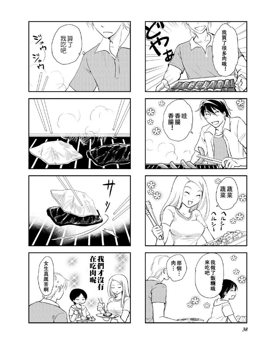 第10卷话