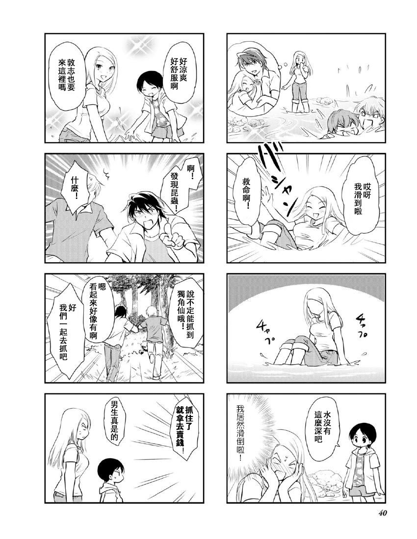 第10卷话