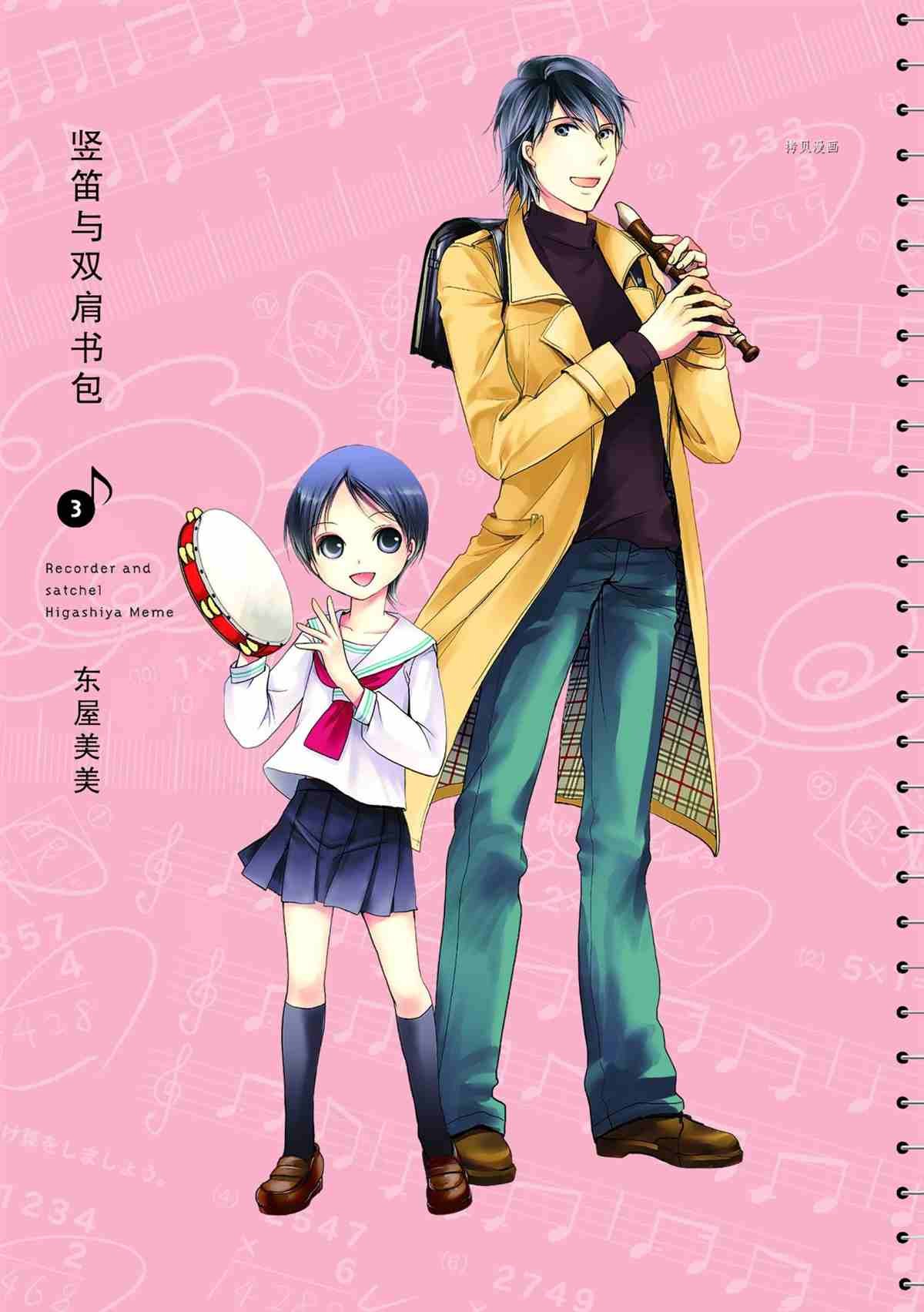 第31话 试看版