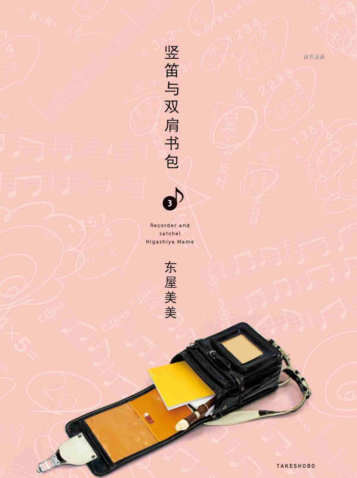 第31话 试看版