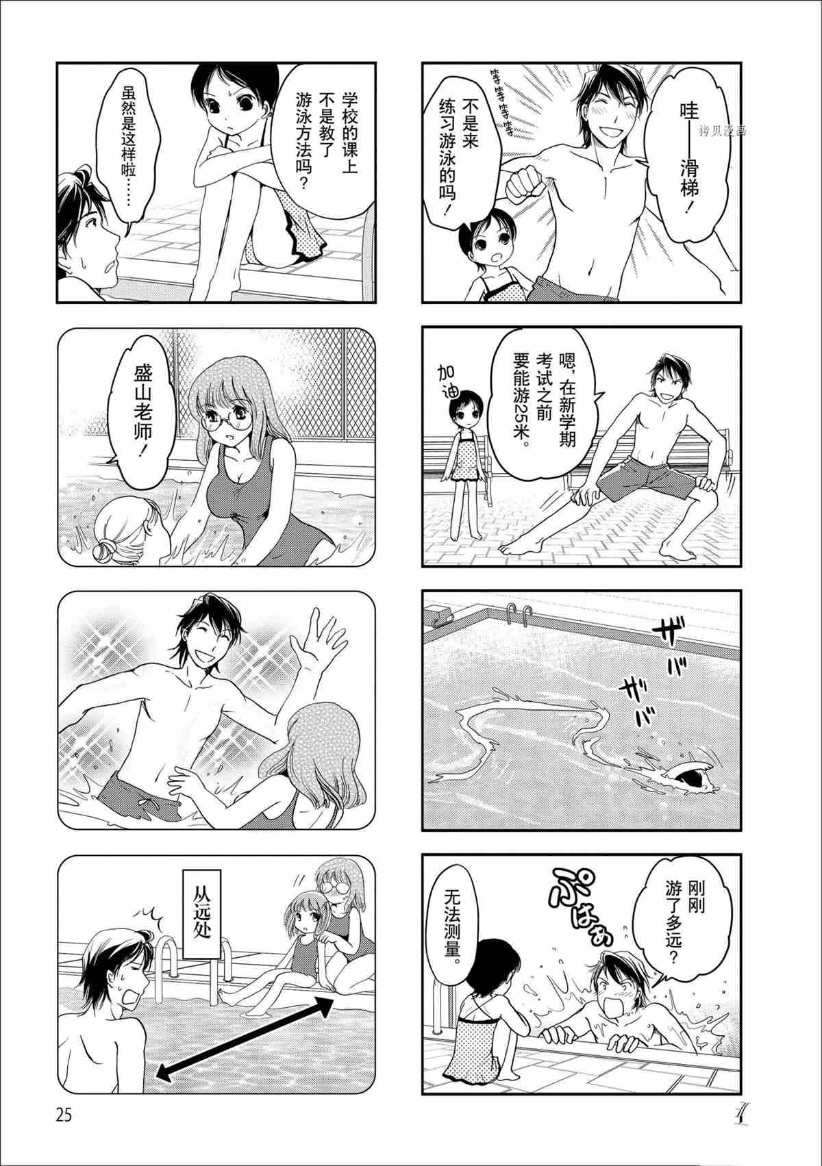 第34话 试看版