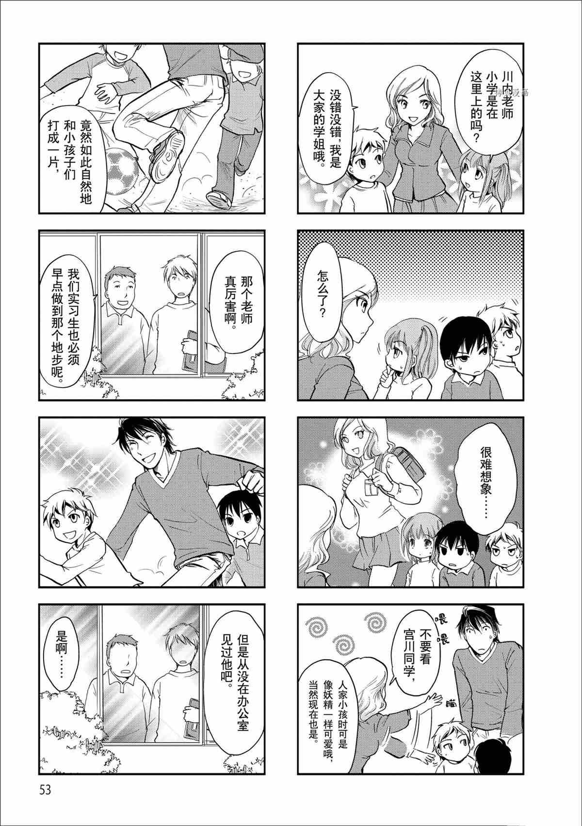 第39话 试看版