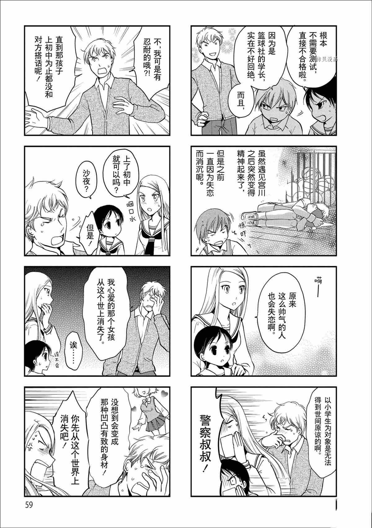 第40话 试看版