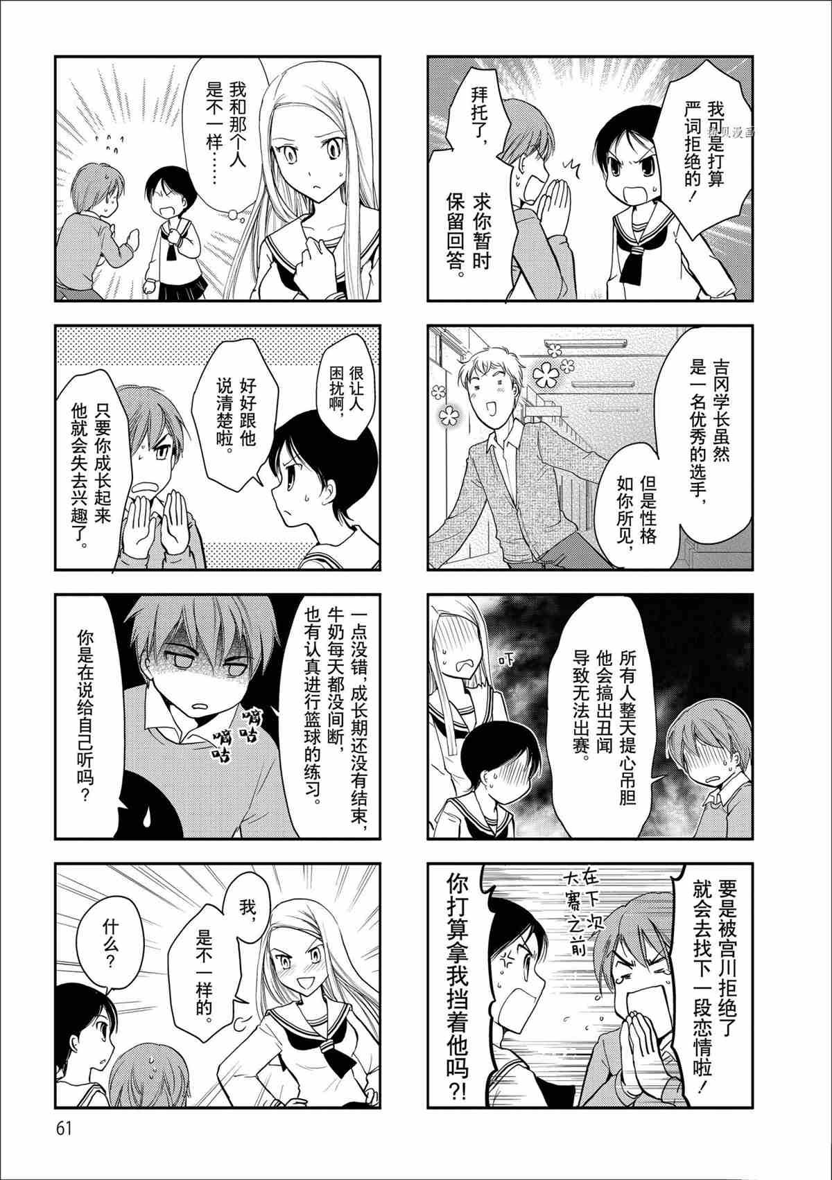 第40话 试看版