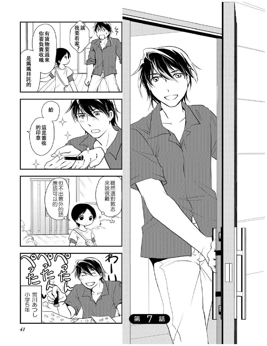 第10卷话