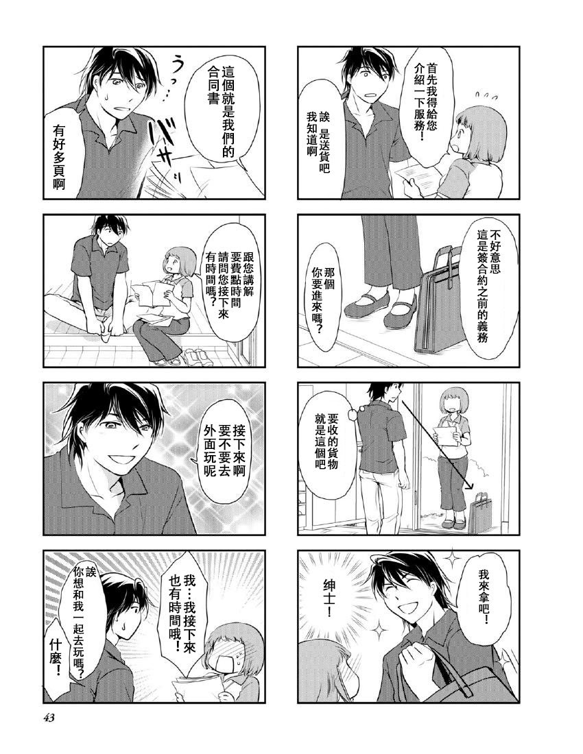 第10卷话