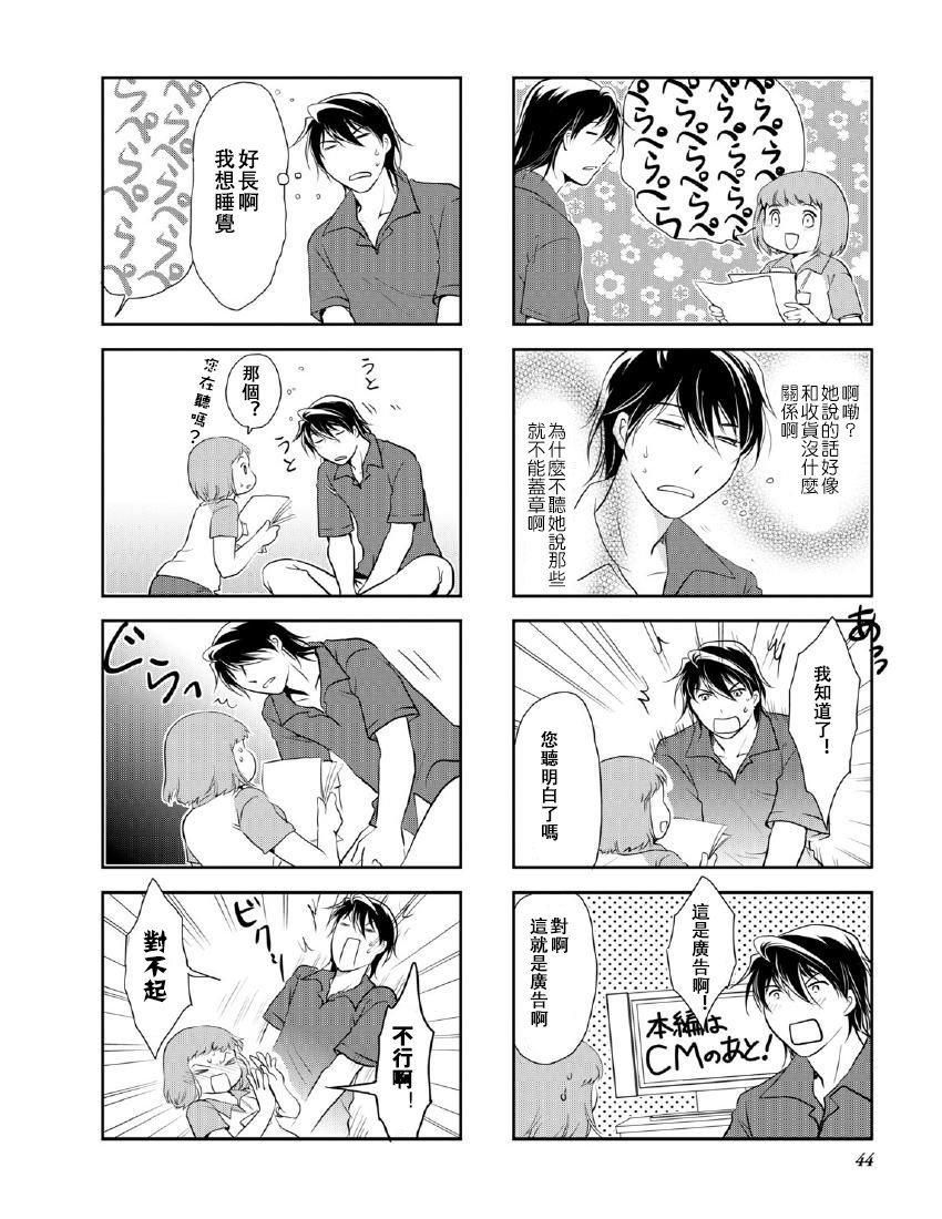 第10卷话