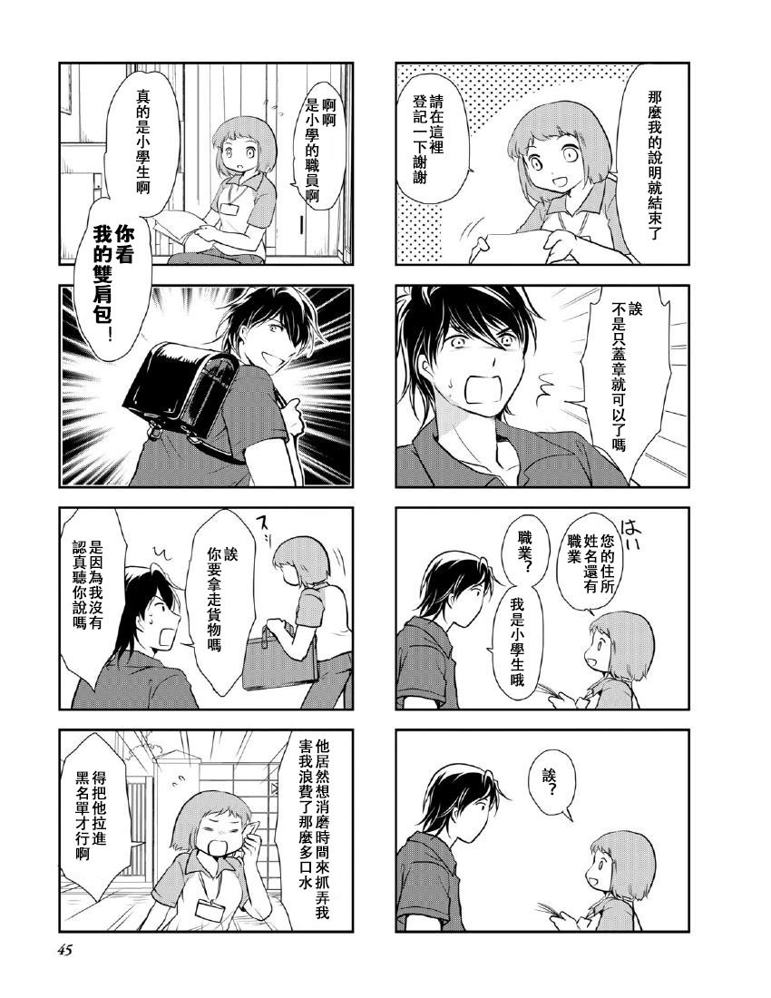 第10卷话