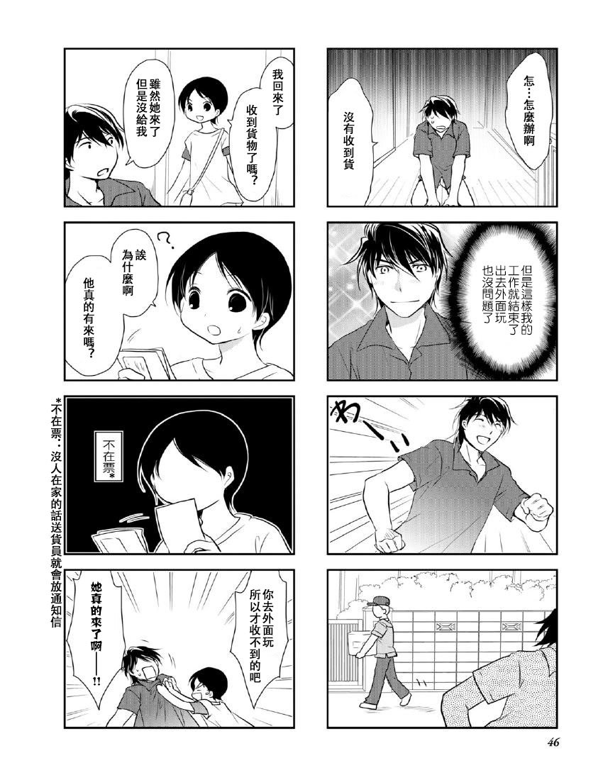 第10卷话