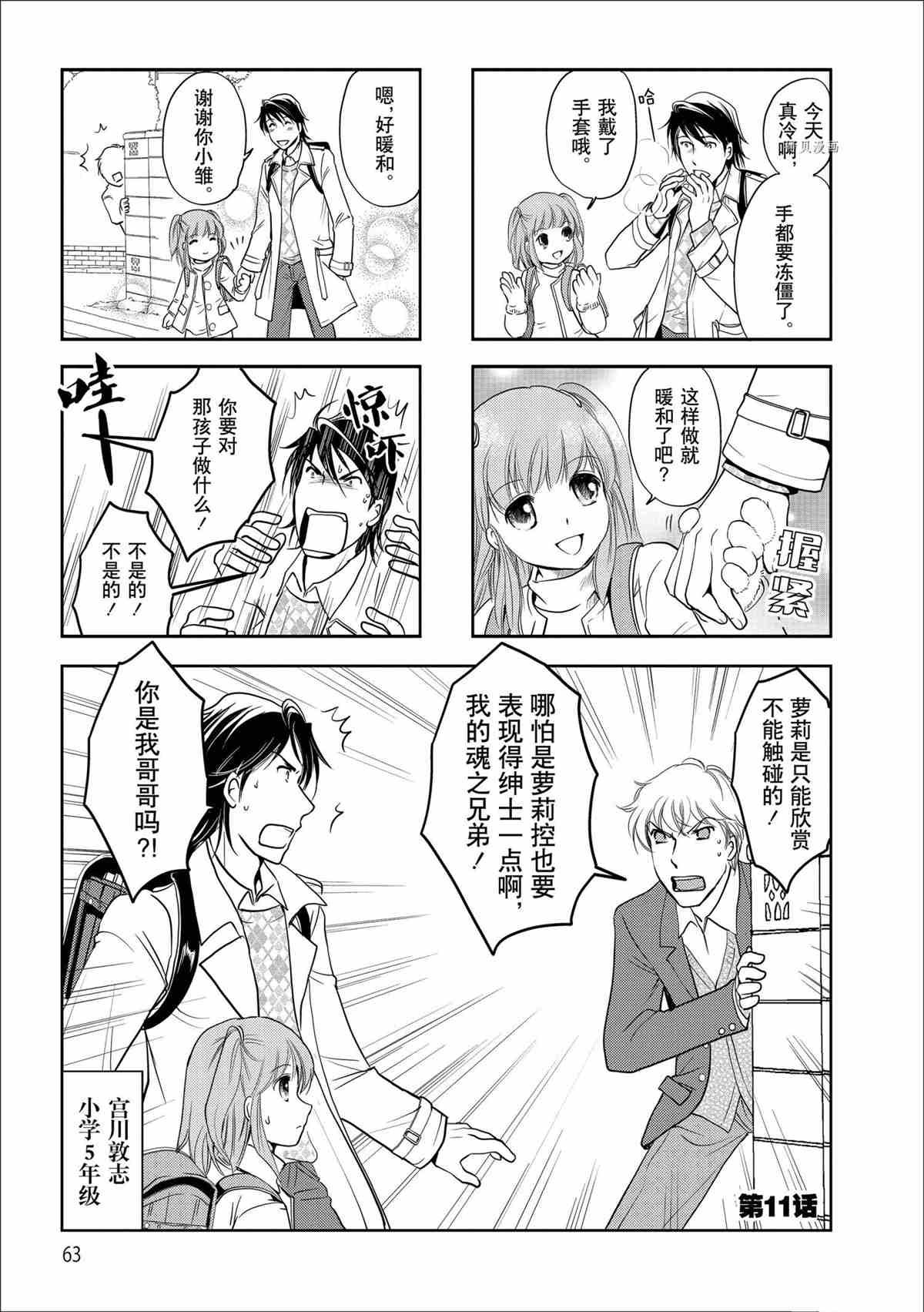 第41话 试看版