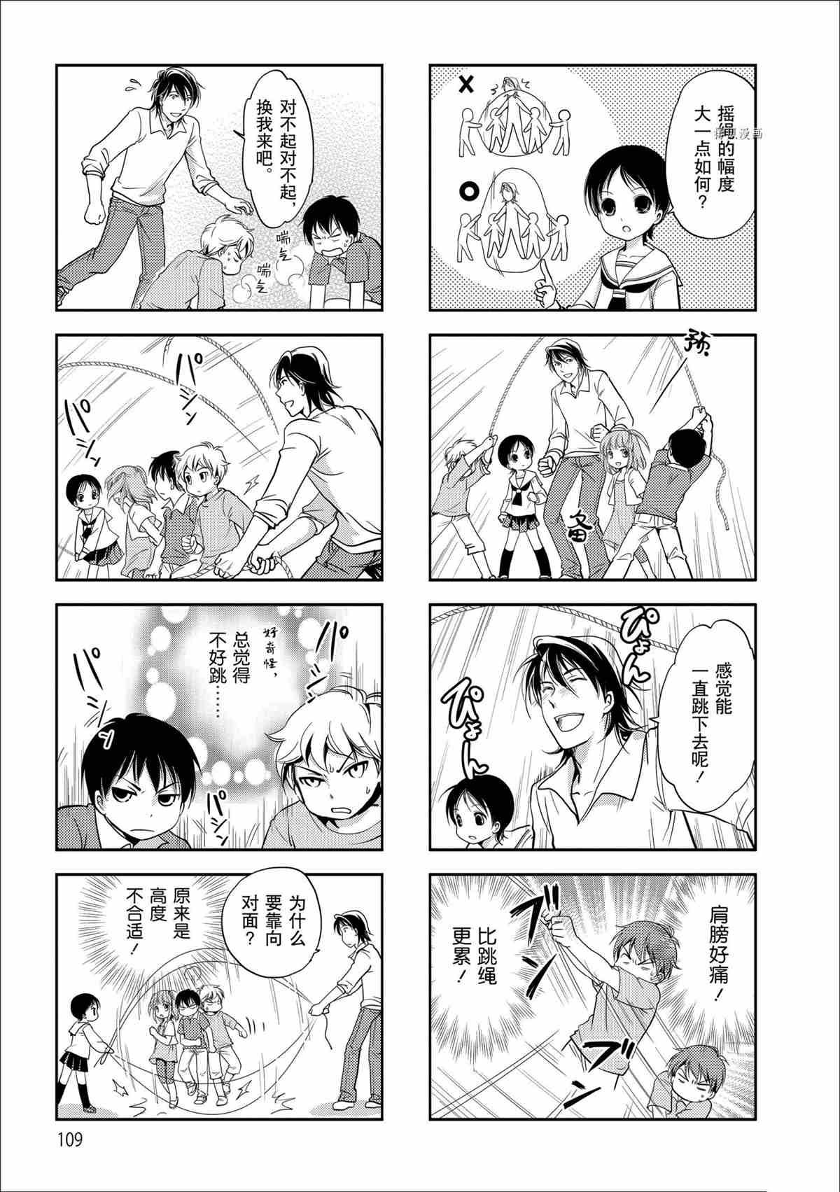 第48话 试看版